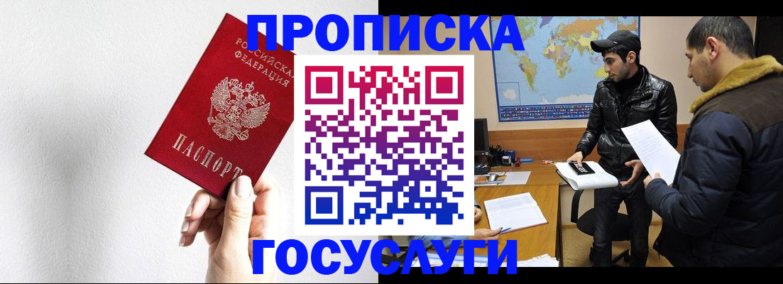 регистрация для дет. сада в Малой Вишере